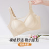 雅黛俪女士文胸大胸显小显瘦反重力提拉防下垂内衣U型美背无痕胸罩 商品缩略图4