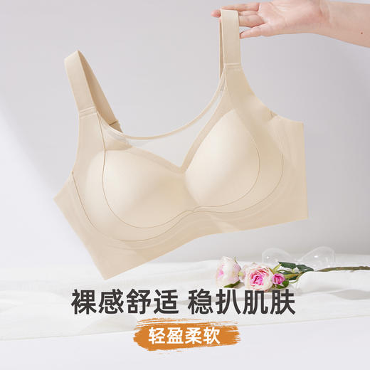 雅黛俪女士文胸大胸显小显瘦反重力提拉防下垂内衣U型美背无痕胸罩 商品图4
