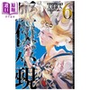 【中商原版】漫画 灰仞巫觋 第6集 大暮维人 讲谈社 日文原版漫画书 灰仭巫覡 商品缩略图0