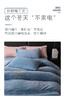 多喜爱-暖绒四件套亚托克斯（蓝/粉） 商品缩略图4