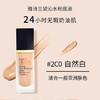 Estee Lauder  雅诗兰黛 沁水粉底液#2CO 30ml 商品缩略图5