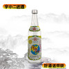 【清香型汾酒】汾酒汾宾老酒53度475ml 商品缩略图0