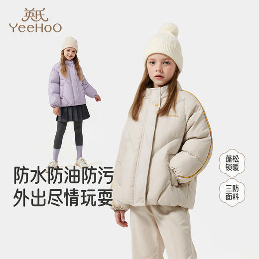 英氏儿童羽绒服秋冬保暖男童女童轻薄羽绒外套防寒三防羽绒服新款超韧绒 商品图0