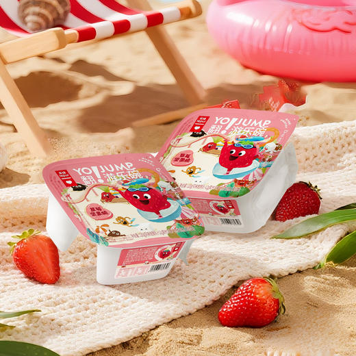 【3-7天内发货】乐纯「翻！游乐碗」|减脂人的宝藏坚果酸奶，搭配酥脆坚果麦片，好吃又健康 商品图0