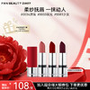 【双十二返场】银镜迷踪红毯唇膏（红管） 商品缩略图0