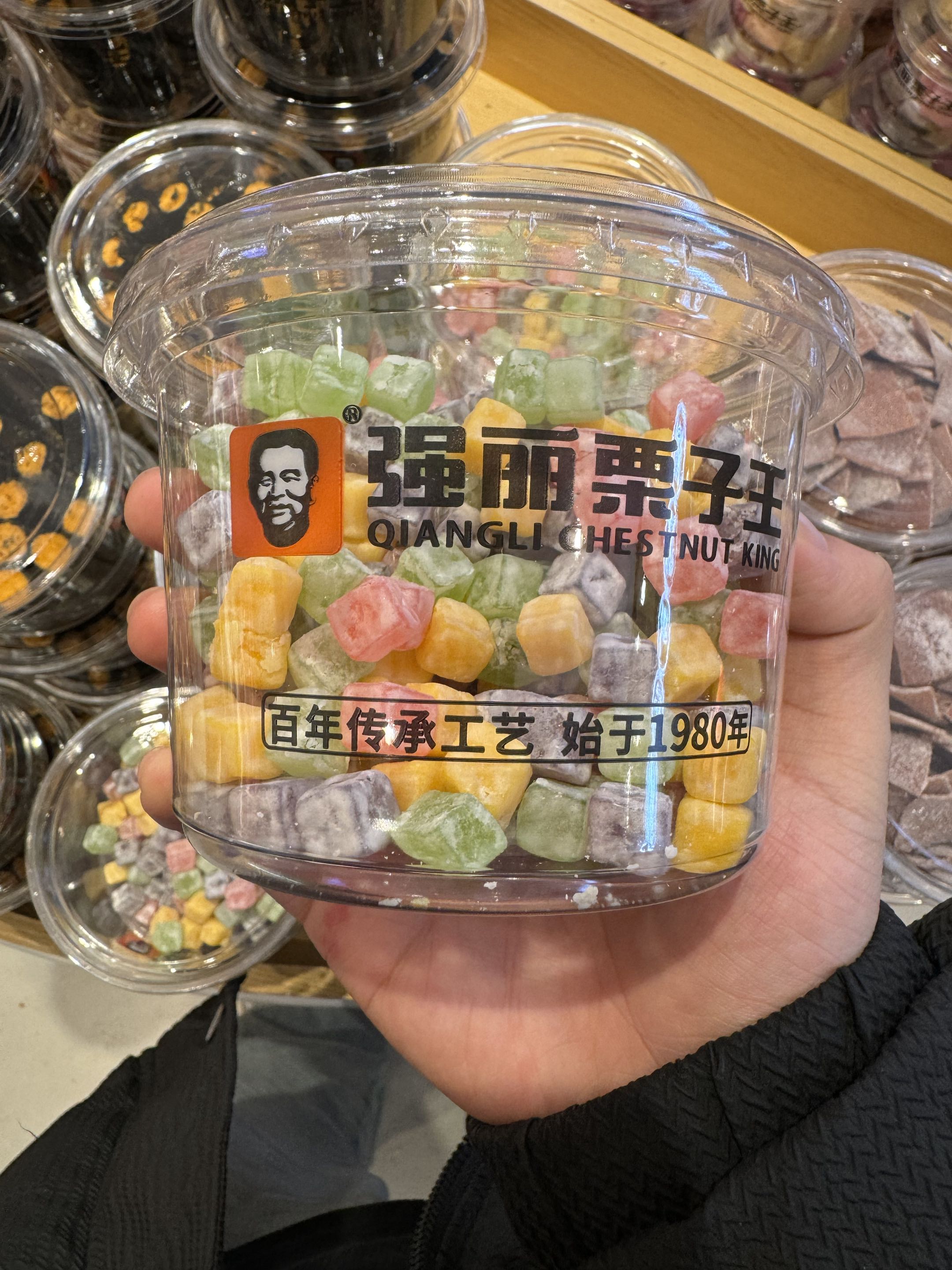 【强丽】酸妞糖