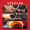 云顶大红袍 乌龙茶 武夷山正岩大红袍166g 商品缩略图4