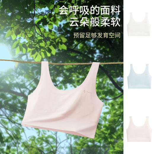 【四季款】宽肩薄棉 中长背心 120支莫代尔系列  （一阶段）8553 舒服法则 商品图0