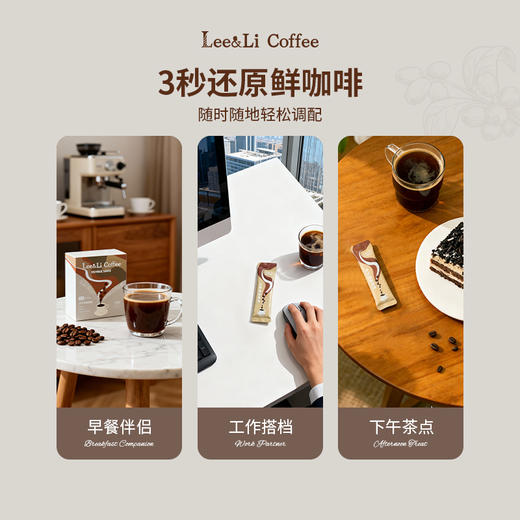 黑咖啡冷萃咖啡原液20条*25ml 0添加 商品图2