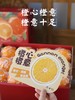 【精品水果顺丰京东发货】寻甘记•赣南脐橙🍊（来自高山果园，复硒红土壤种植种植）国家地理标志性农产品，赣南脐橙400米核心产区，富硒红土壤，成就一颗好橙 商品缩略图5