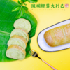 耘柯 手工大列巴 俄罗斯面包软列巴【任买2条包邮】 商品缩略图7