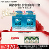 【双十二返场】【囤货装】范冰冰同款面膜2+2组合套装 商品缩略图6