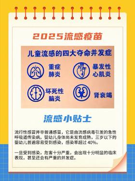 宝宝流感疫苗需要年年打吗？怎么选？一文说清