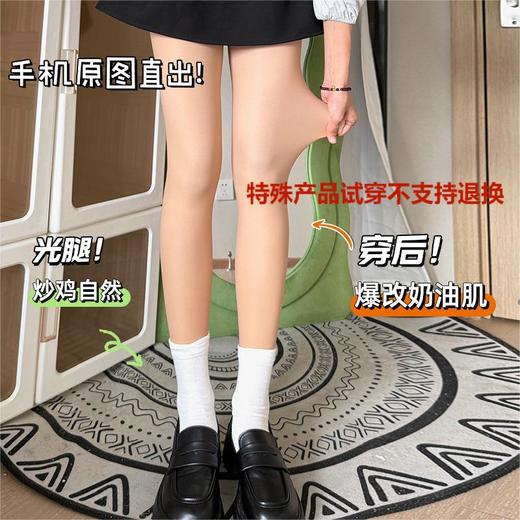 双层光腿神器秋冬肉色加绒加厚裸感连裤袜春秋款自然踩脚丝袜 商品图0