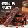 内蒙古 蒙都牛肉干 奶条 奶贝 乳酪 牛筋 1050g组合 商品缩略图3