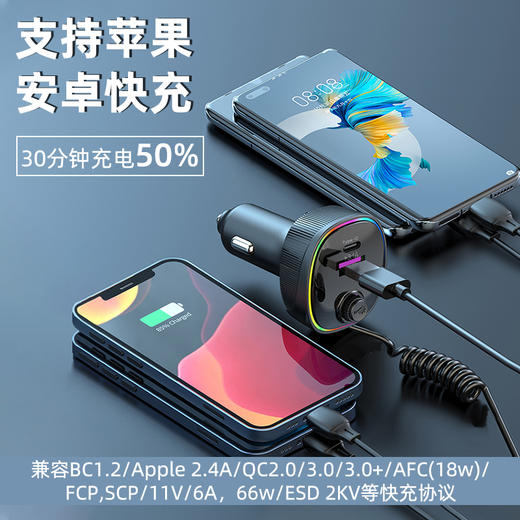 魔元（MOYEEO）Z01自带线车载充电器（黑色） 商品图1