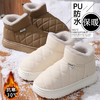 【抗寒 -30℃❗️防水雪地靴】舒适厚底踩云朵的感觉，舒适包跟，PU防水超厚保温超暖，加强防滑底抓地力，外穿防滑加绒增高保暖时尚厚底包跟棉拖鞋QQ 商品缩略图0