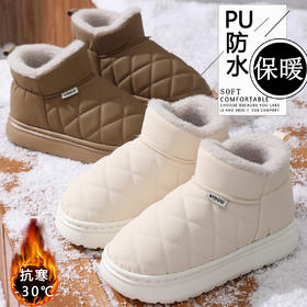 【抗寒 -30℃❗️防水雪地靴】舒适厚底踩云朵的感觉，舒适包跟，PU防水超厚保温超暖，加强防滑底抓地力，外穿防滑加绒增高保暖时尚厚底包跟棉拖鞋QQ