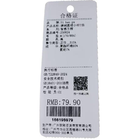 德绒圆领小标T恤-纪念日百货门店同款166195961 商品图5