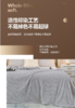 维科家纺法兰绒加厚剪花绒毛毯X 灰色 商品缩略图7