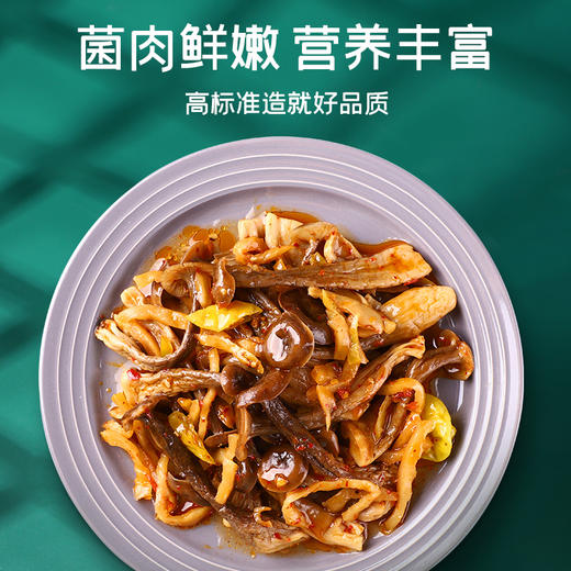 富昌鹿茸菇50g 商品图7