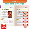 用英语发现世界:小学版 赠送英语单词本一个 精选120 个热门话题 扩大词汇、提升阅读 积累写作素材 磨出英语耳朵 商品缩略图8