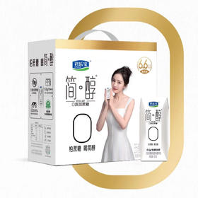 【君乐宝简醇零蔗糖酸奶利乐钻】200g*12瓶*2箱 醇正口感 细腻丝滑