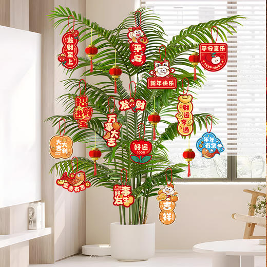 【8.9元包邮】25拼挂件2026年马年新年装饰挂件春节盆景小挂饰发财树上小灯笼过年布置用品 商品图4