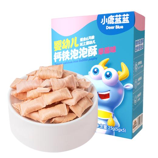 【任选专区】【6月+】婴幼儿标准-蓬松钙铁泡泡酥25g 商品图6