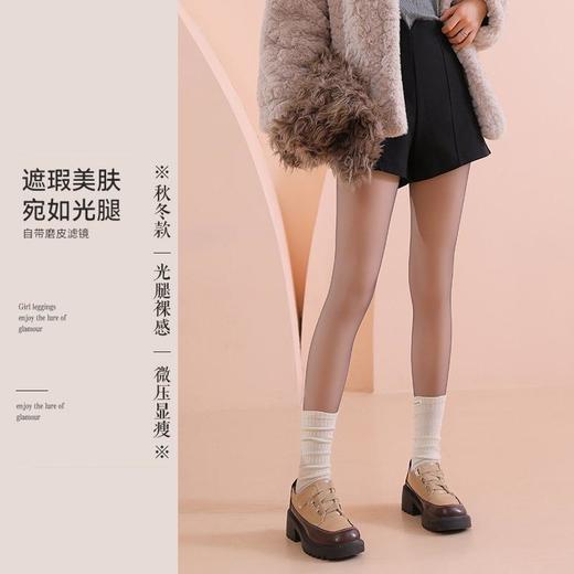 【双层光腿袜720针莱卡】自然裸感黑色加绒加厚秋冬打底连裤袜 商品图0