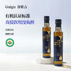 谷依古有机亚麻籽油物理冷榨活性锁鲜 商品缩略图1