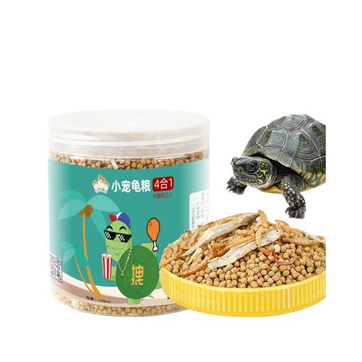 小宠乌龟粮面包虫专用饲料巴西龟鳄龟幼龟通用主粮批发 商品图4