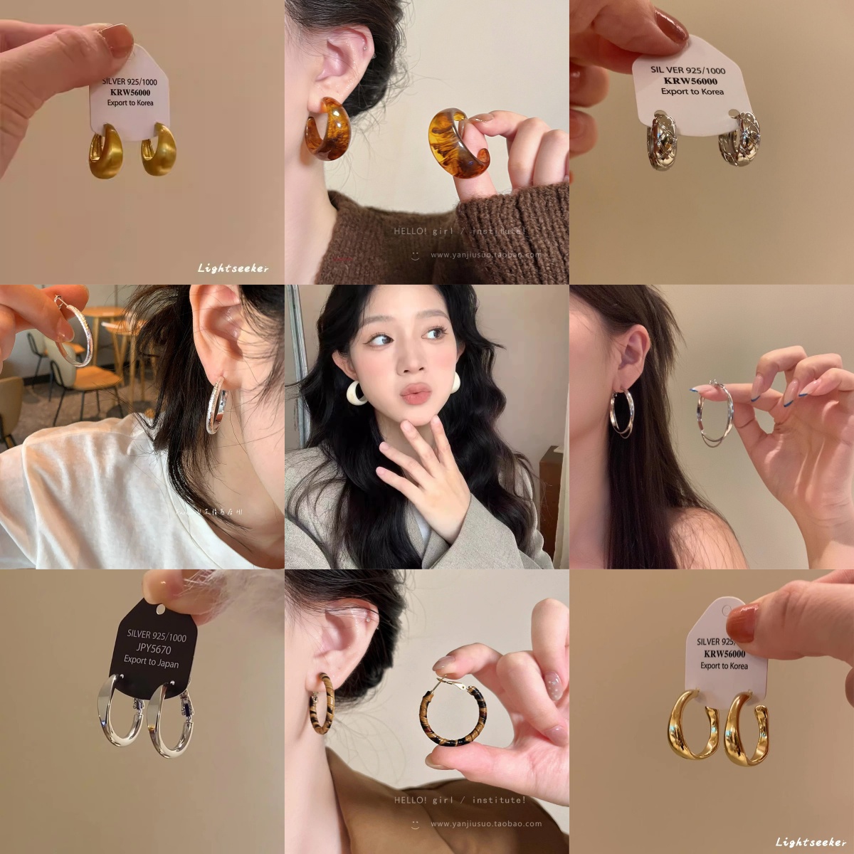 【YW】无忧购秋冬季耳环耳圈合集金属亮面气质高级感（截单后3-5天发货)