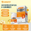 宠安仕D-生物素护毛油50g 保健品鱼油美毛护肤 全渠道可售 商品缩略图0