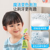 【赠牙刷】【“锌”一代儿童奥拉氟牙膏】1岁+含氟防蛀健齿不辣口 商品缩略图4