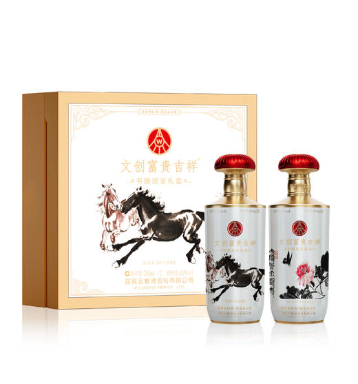 五粮液 文创富贵吉祥（马）52度 浓香型白酒 500ml*2双支装 商品图0