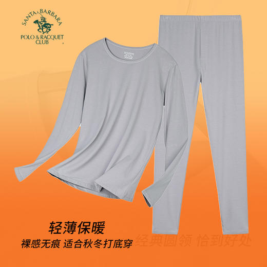 【大都会店】圣大保罗 薄款套装内衣-DPWBUM25A001 商品图1