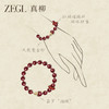 ZEGL本命年马系列福禄朱砂手串女款红玛瑙手链轻奢新年手饰紫金砂 商品缩略图3