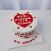 多款式~最佳~祝福语写字款-低糖处理无添加 商品缩略图3