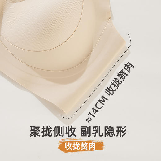 雅黛俪女士文胸大胸显小显瘦反重力提拉防下垂内衣U型美背无痕胸罩 商品图7