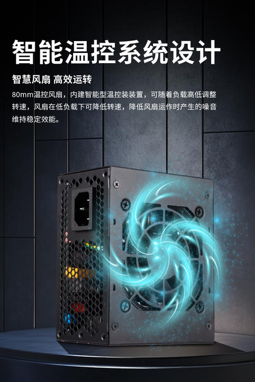 Gambeson SFX 350W/450W电源 迷你机箱可用 商品图4