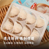 广州酒家虾饺160g/袋（8个） 薄如蝉翼 鲜嫩多汁 商品缩略图3