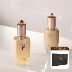 严选 | Whoo后 天率丹/天气丹水乳两件套 水150ml+乳液110ml