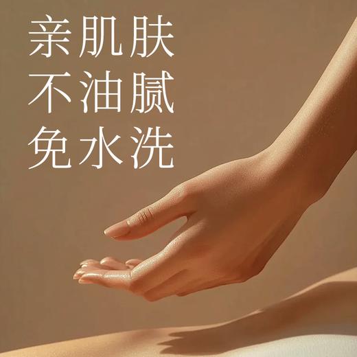 【粉丝专享】安太医秘动情趣按摩油私密花园按摩椰子油情侣升温 商品图2