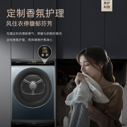 卡萨帝（Casarte）洗烘套装 CE B12LWDUALBU1+CG S12FALBU1 商品图10