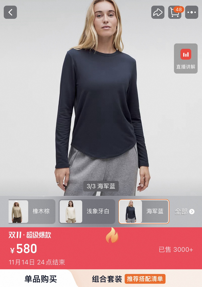 预售原单Lu家love系列女士拉绒长袖衫打底衫111002