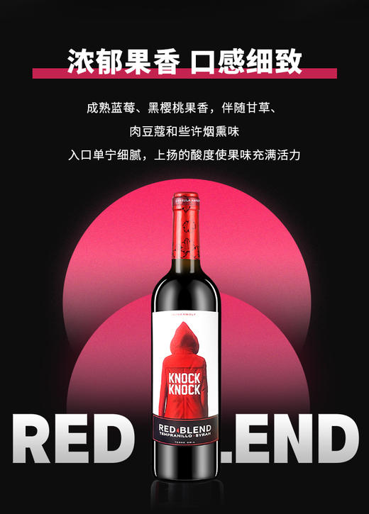 【官方正品】奥兰Torre Oria小红帽干红葡萄酒西班牙进口750ml 一瓶 商品图1