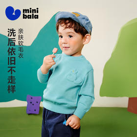 迷你巴拉男女童毛衫宝宝儿童不易变形低碳环保亲肤毛衣2025秋新品