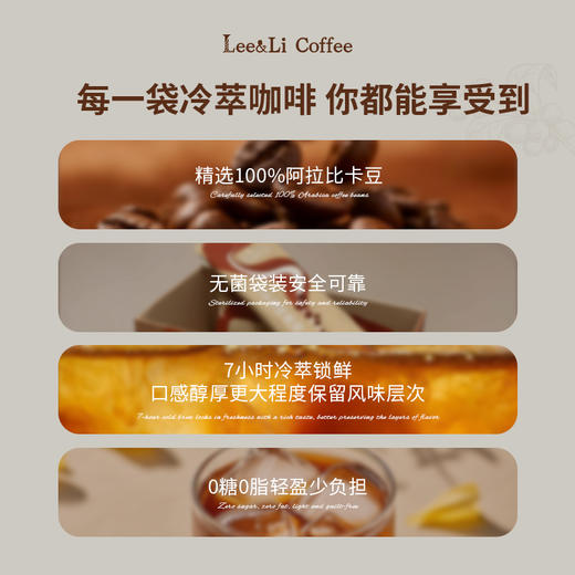 黑咖啡冷萃咖啡原液20条*25ml 0添加 商品图1