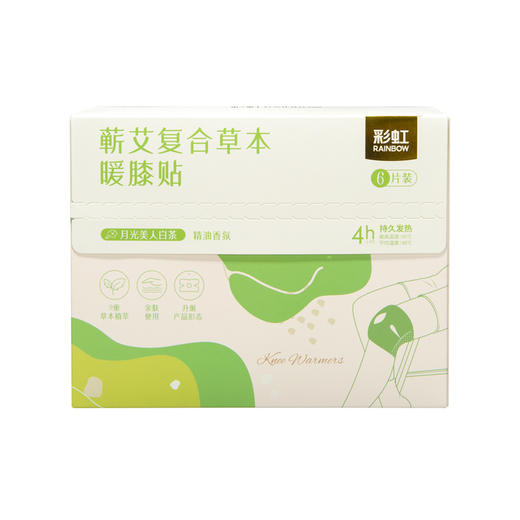 【新品】艾草膝盖贴（6片）Q6208. 商品图0